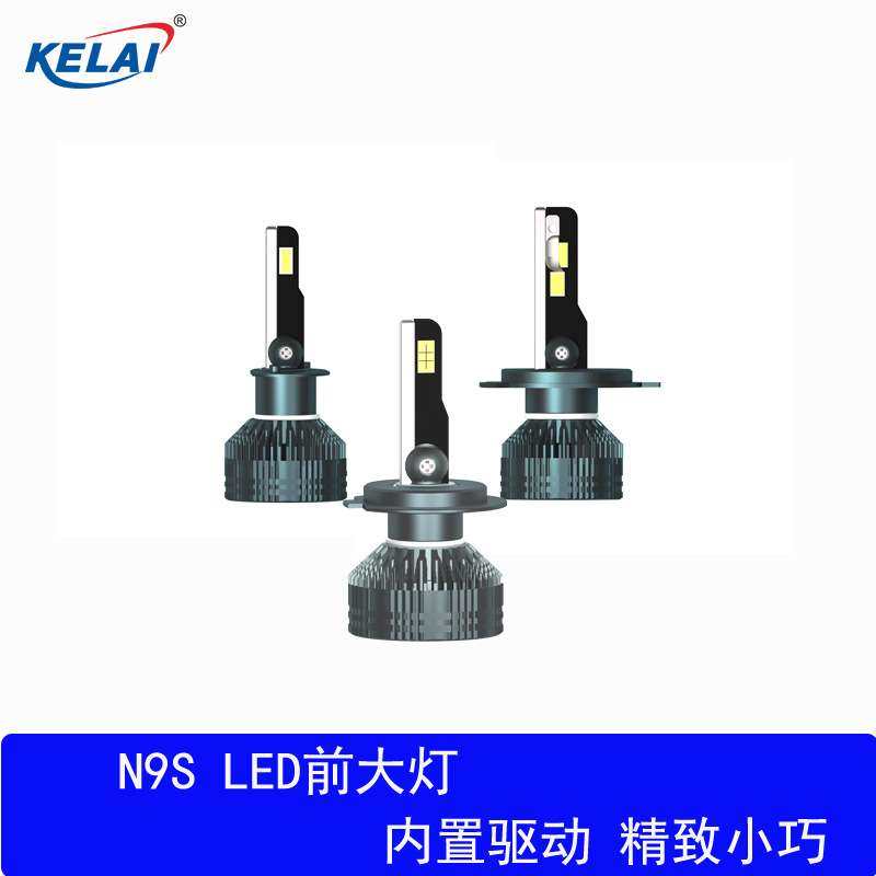 H7汽车LED大灯高功率55W雾灯H3LED车灯45W高亮聚光H