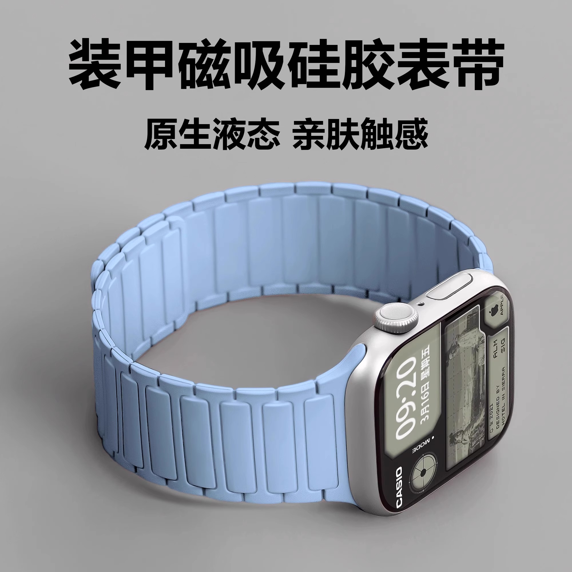 张婧仪同款表带【蓝色】硅胶表带