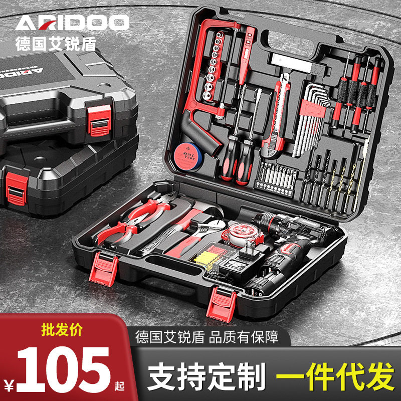 手电钻冲击钻家用锂电池手小手枪钻打孔电动螺丝刀实用工具箱套装