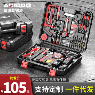 手电钻冲击钻家用锂电池手小手枪钻打孔电动螺丝刀实用工具箱套装