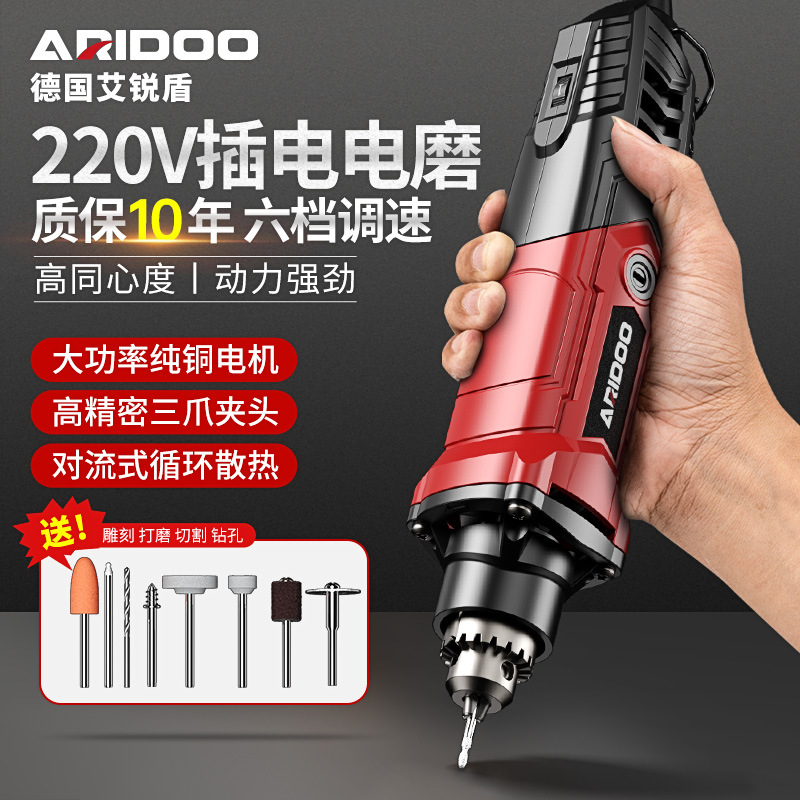 电磨机小型手持打磨机玉石木雕电动抛光神器大功率切割工具雕刻机
