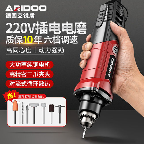 电磨机小型手持打磨机玉石木雕电动抛光神器大功率切割工具雕刻机