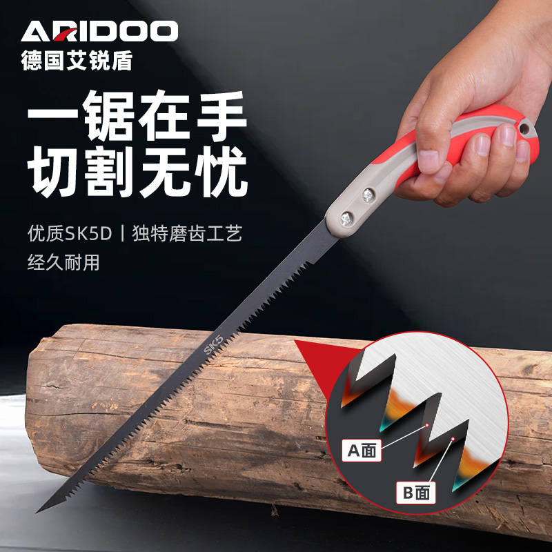 日式小锯手持木工鸡尾锯小型手锯砍树竹子神器伐木锯燕尾户外锯子