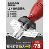 适用五羊本田雅马哈油锯电锯锂电磨链机电动磨链条锉刀打磨机磨头