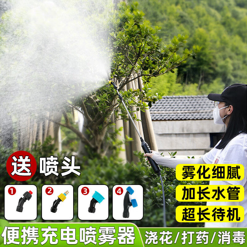 充电式动喷壶家用洗车抽水