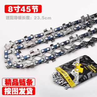 锂电锯链条6寸8寸12寸16寸锯条油锯链条20寸汽油锯伐木锯通用锯链