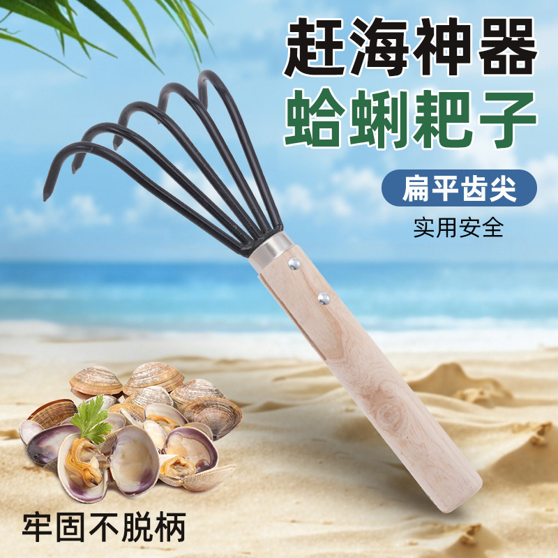 赶海工具网兜套装海边挖蛤蜊抓螃蟹神器沙滩铲子儿童装备挖沙耙子
