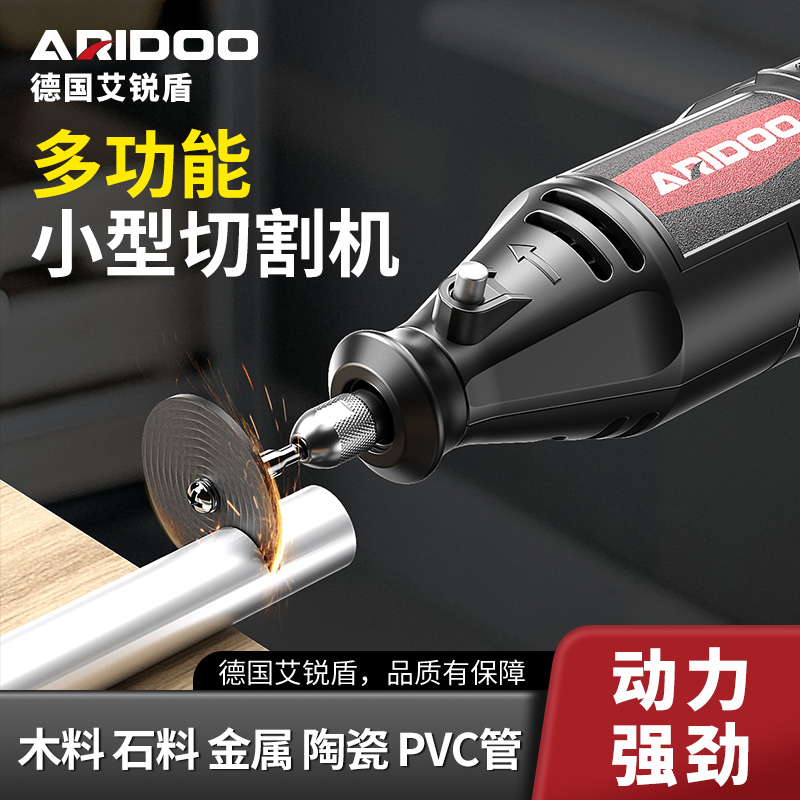 大功率220V手持电磨切割机小型多功能充电玉石木材金属陶瓷切割