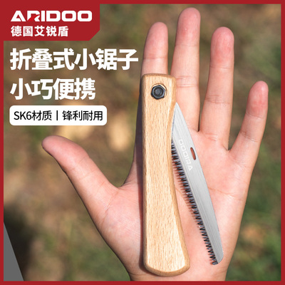 小型手持手工锯专用木工锯双面锯快速细齿锯树锯木家用手拉锯