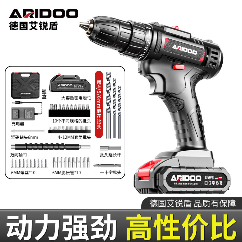电动工具批发21V无刷手电钻锂电钻手枪钻电动螺丝刀冲击钻电钻