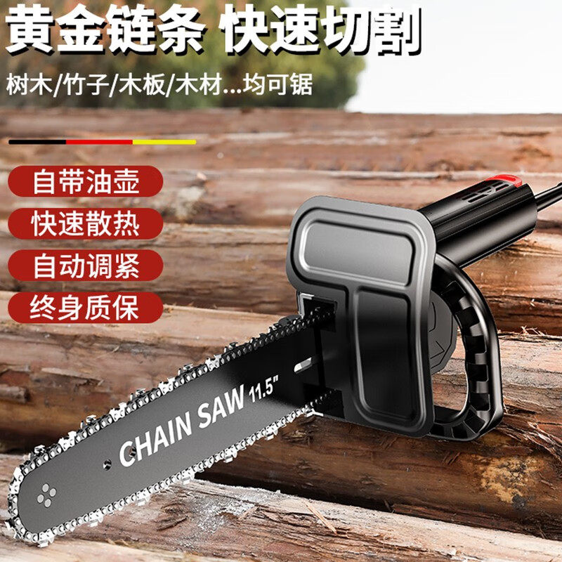 德国精工角磨机改装电链锯电锯伐木家用锯柴小型木工迷你手持切割