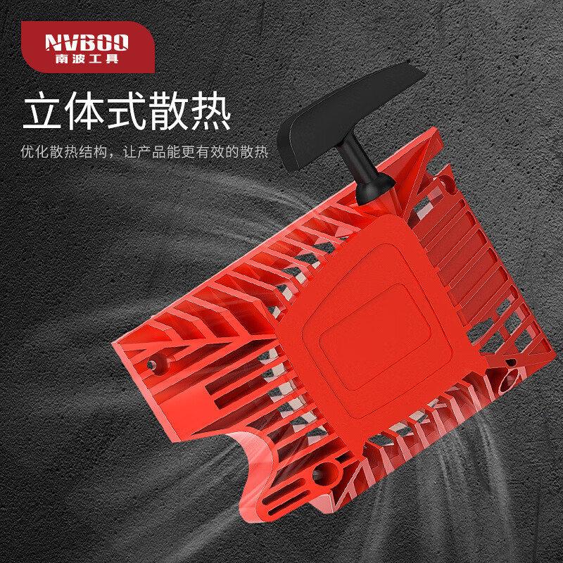 适用于雅马哈五羊本田汽油锯配件拉盘弹簧伐木锯易起启动器油锯机