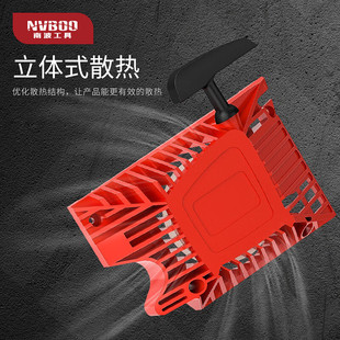 适用于雅马哈五羊本田汽油锯配件拉盘弹簧伐木锯易起启动器油锯机