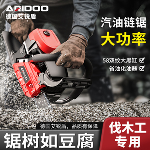 大功率油锯伐木锯汽油锯大功率家用手持砍柴树神器木工专用户外