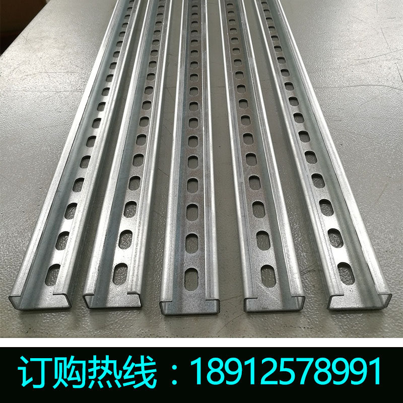 极速重型镀锌轨道c型钢o 304不锈x钢定制 c型管夹导轨槽钢 滑轨槽,金属材料及制品,槽钢,淘宝优惠券,粉丝福利购,淘宝优惠卷