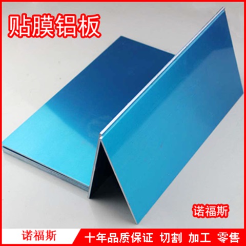 极速新品铝棒铝棒606160637075铝板铝块铝N条铝Q型材加工切割20定