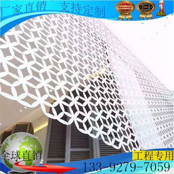 极速幕墙铝单板i氟碳烤漆雕花铝单板门头冲孔铝板室P内造型铝单板,金属材料及制品,铝板/铝扣板/铝吊顶/铝方通,淘宝优惠券,粉丝福利购,淘宝优惠卷