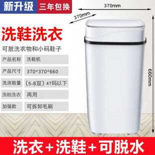 新品新高端机家a用迷p你小型鞋鞋机自动洗鞋神器懒人洗刷子机器脱