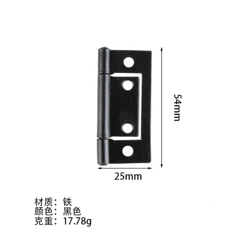 新品新中式薄款51*p24mm子母五彩铁合页包装盒五金配件小合页