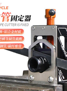 极速山地b公路自行车前叉 座管 把横 碳纤维车把引导固定截管锯条