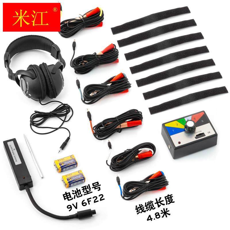 极速汽车维修电i子式听诊器引擎底盘变速箱异响检测工具机械诊断