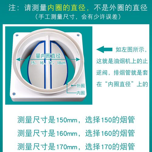 新品抽油烟机排烟管道厨房排s风排气管150/160/170mm双层加厚铝箔