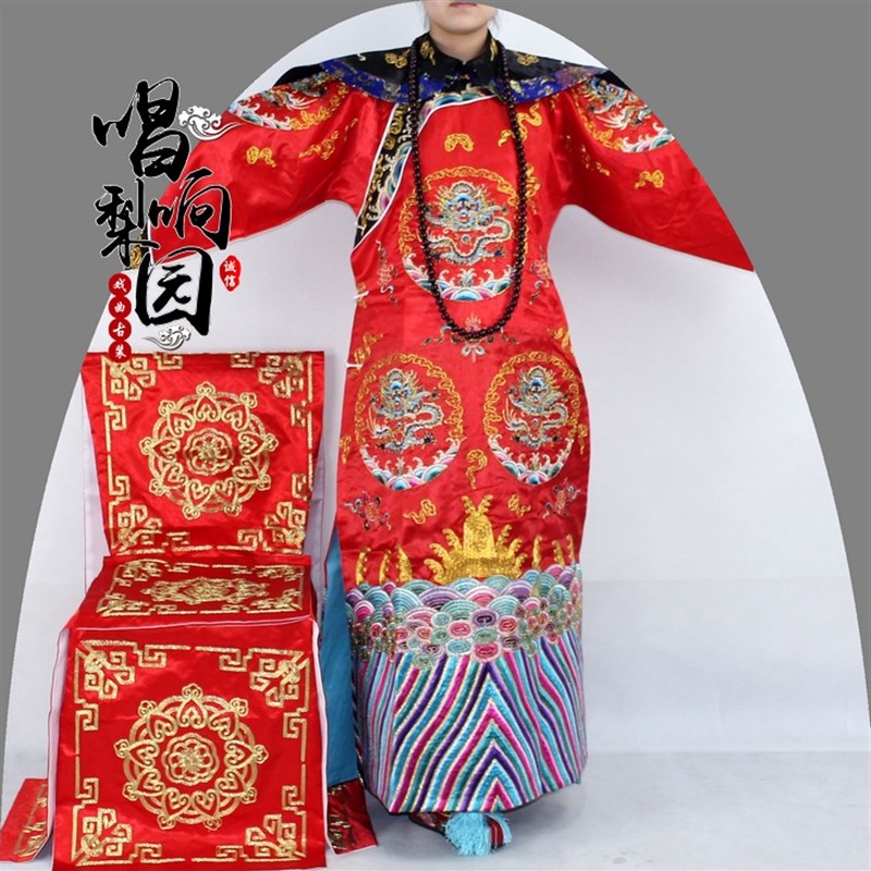 极速戏曲服装旗蟒京剧四郎探母古装影视摄影清朝皇后服Z装团龙坐