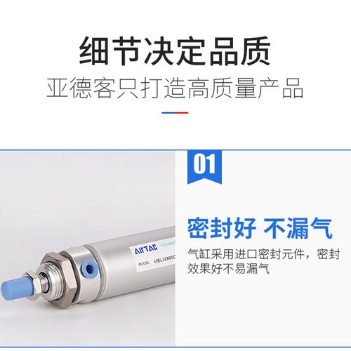 新品亚德客铝合金迷你气缸MBL20/25w/32X25X50X75X100X125X150X17