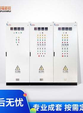 极速plcd自动化控制柜智能配电箱 变频控制柜成套 变频供水恒压配