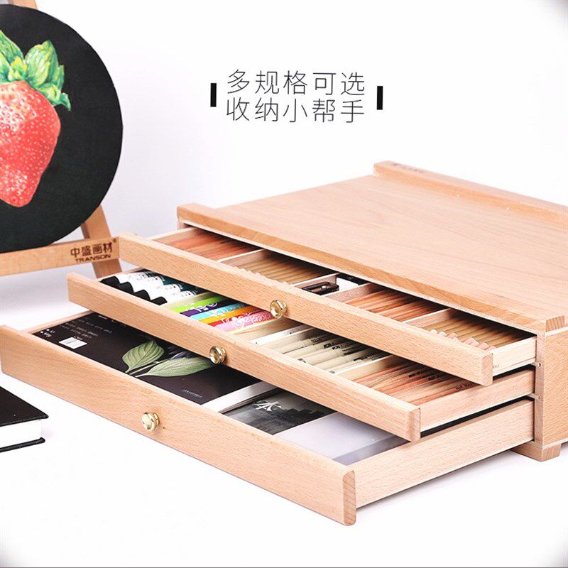 极速榉木抽屉木质k画架画盒桌面油画箱收纳盒画板画架套装支架式