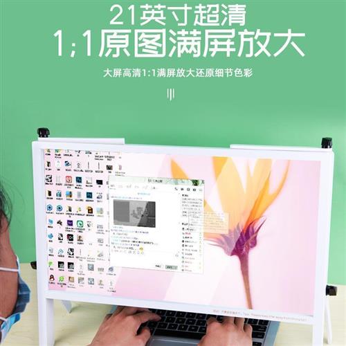 速發(fā)為酷筆記型電腦屏幕放大器超清擴(kuò)大支架托架桌面增高便捷折疊