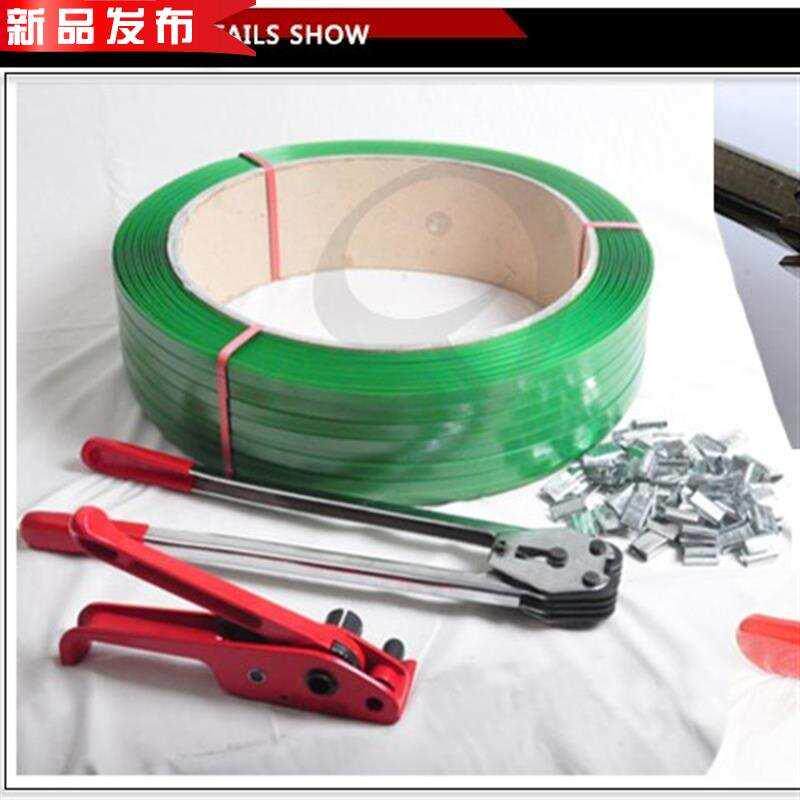 新品部分包邮 塑钢打包机 塑钢带打D包机 打包扣机 手动打包o机收