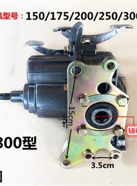 极速三轮车前置加h力器带倒挡100/110150 175 200 250 300型发动