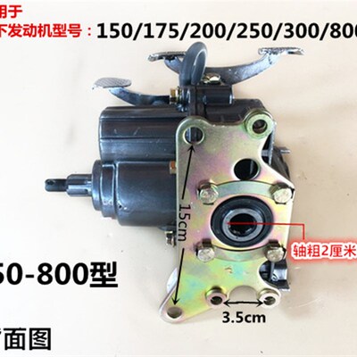 极速三轮车前置加h力器带倒挡100/110150 175 200 250 300型发动