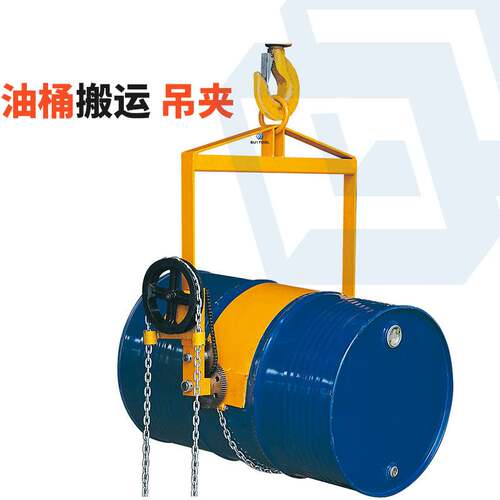 新品油桶起吊f翻转器 堆高机吊具堆高机油桶倒料夹具堆高机油桶翻