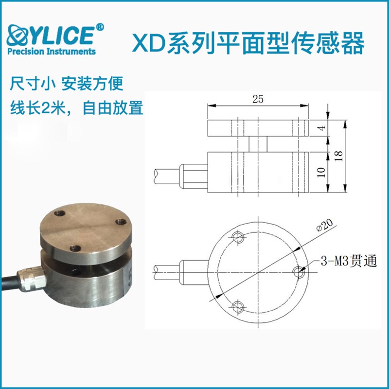 极速DSc2-XD数显推拉力计测力计外置微型压力计小平面传感器压力