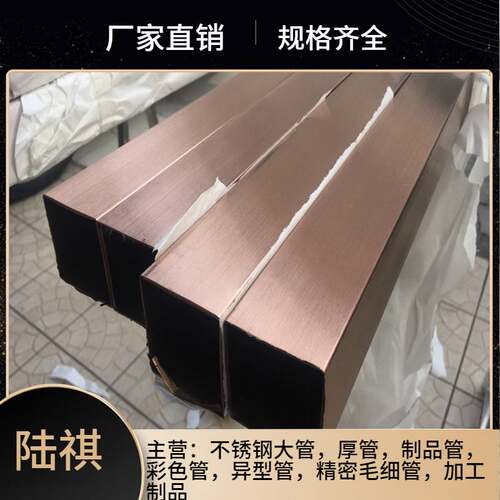 新品玫瑰金201方i管/黑钛合金304不锈钢方通10*20*25*30*40*50*60