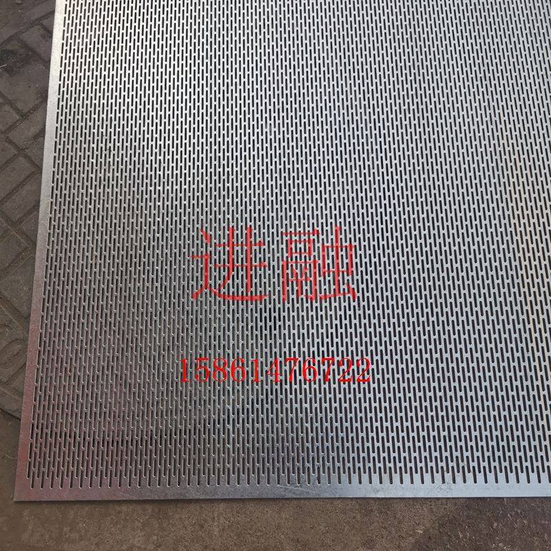 极速镀锌冲孔网多孔金属板钢板铁板孔筛酒店隔断装R饰板长圆孔3x2,基础建材,钢板网,淘宝优惠券,粉丝福利购,淘宝优惠卷