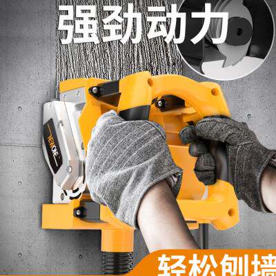 新品刨墙机铲墙电动铲墙机铲腻子混凝土铲灰机Q抹磨墙磨平机剥.o