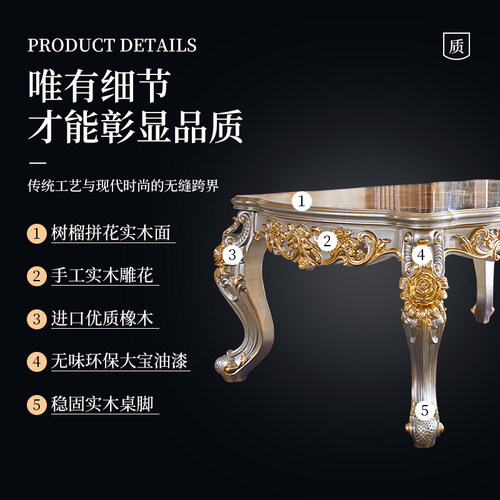 极速欧式餐桌椅组合大理石全实木雕花餐台别墅大户V型餐厅长方形