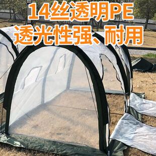 极速室外保e温棚家用温室小花棚暖房户外阳台冬天养花保温棚暖棚