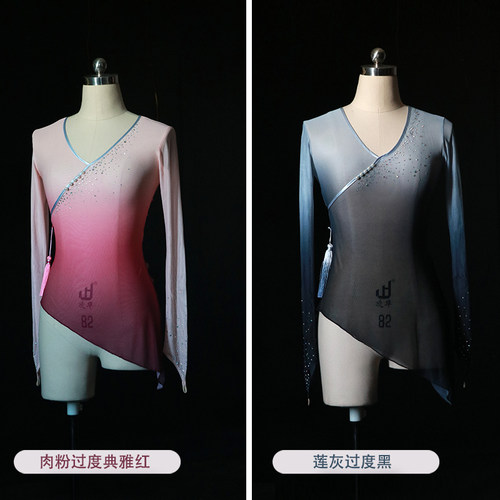 新品舞依艺库古典舞纱衣练功服女身韵舞蹈服上衣飘U逸仙气艺考演