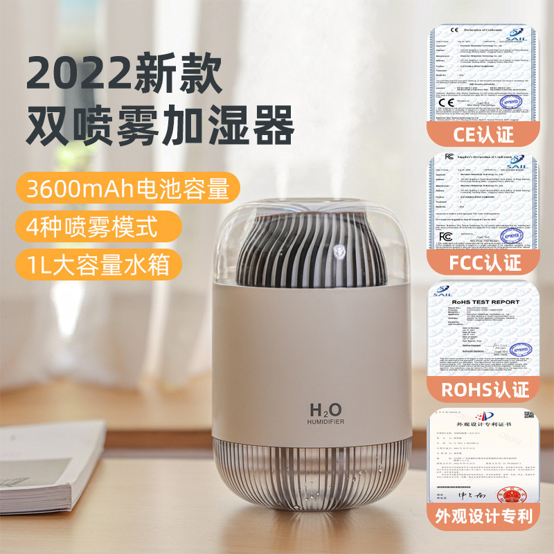 新品无线c可充电双喷雾加湿器宿舍学生迷你大喷雾容量家用静音卧