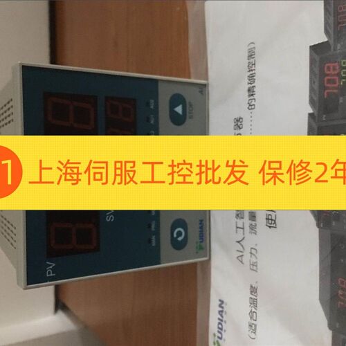 新品AL-808 A L4 L5 L5 AI518A2z-8.02AI4NL0L0 AI808E5 X3I4S1