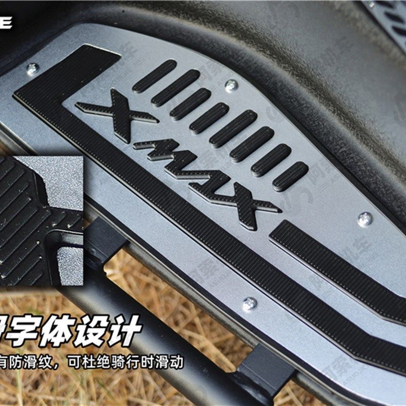极速适用于大贸XMAX300专用 改装脚踏板 铝合金脚踏W板 脚踏垫包,摩托车/装备/配件,摩托车脚踏板,淘宝优惠券,粉丝福利购,淘宝优惠卷