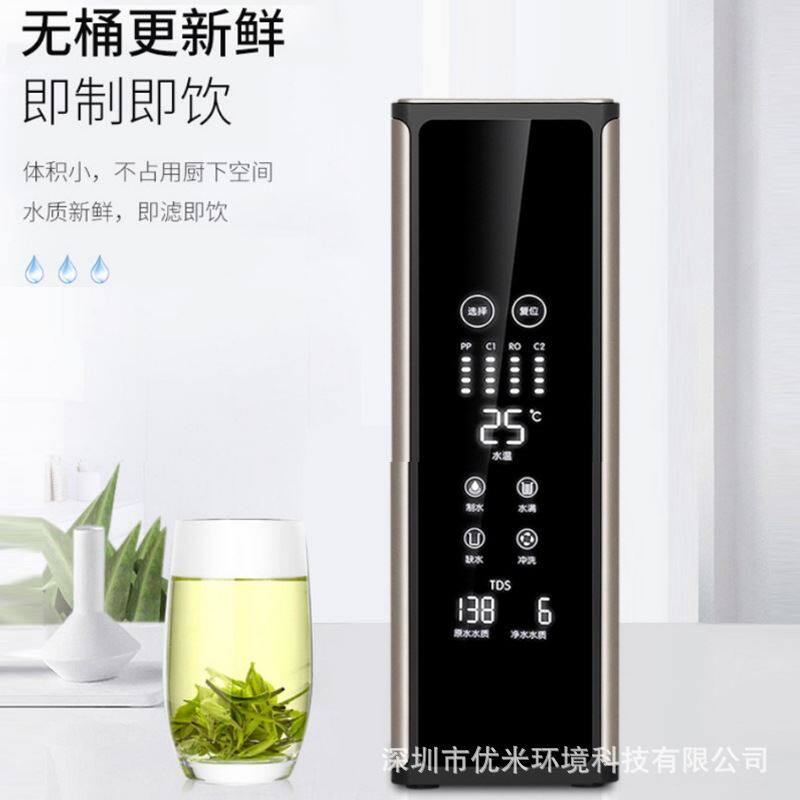 极速新款家用净水器厨房直饮一体纯水机600G无P桶自来水RO反渗透