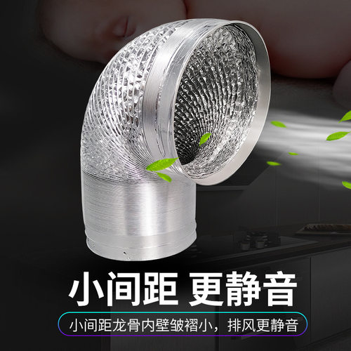 新品家用抽油e烟机排烟管160mm铝箔通风排气软管16cm排烟管道加长