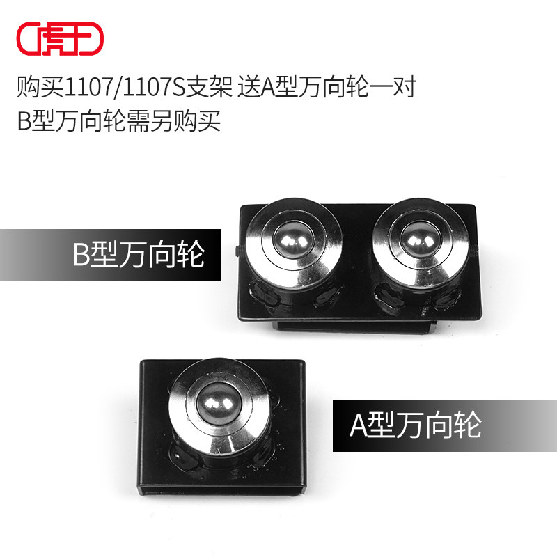 极速虎王12寸管子支架p套丝机滚槽机切管机配件大全支撑固定托架1