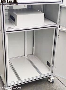 极速4040工业k铝合金型材钣金铝型材框架自动化设备机柜机架工作