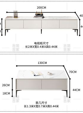 极速北欧岩板电视柜茶几组合意式小户型地柜现代S简约客厅灰色电